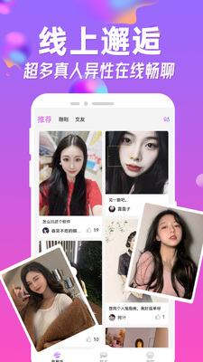 ��������app���°��ͼ1