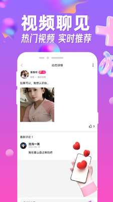 ��������app���°��ͼ0