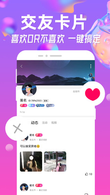 ��������app���°��ͼ4