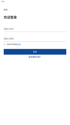 ��˰Э�����app���°��ͼ1