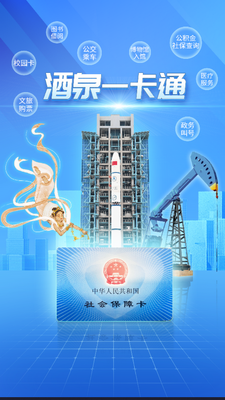 ��Ȫһ��ͨapp�ٷ����°��ͼ1