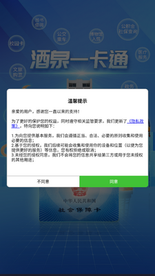 ��Ȫһ��ͨapp�ٷ����°��ͼ0