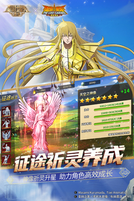 ʥ��ʿ��ʸ�����ٶȰ��ͼ3