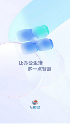 E԰ͨapp���°��ͼ1