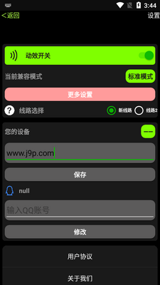 ��ȤСȤ�̵�apk���°��ͼ1