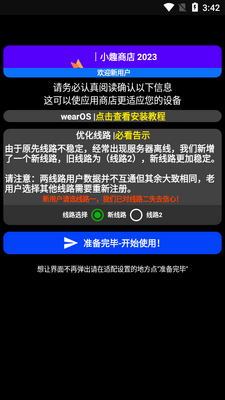 ��ȤСȤ�̵�apk���°��ͼ5