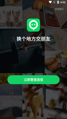 ���Źٷ����ͼ2