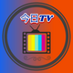 ����TV���ӵ��Ӱ�v6.1���°�