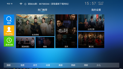����TV���ӵ��Ӱ��ͼ1