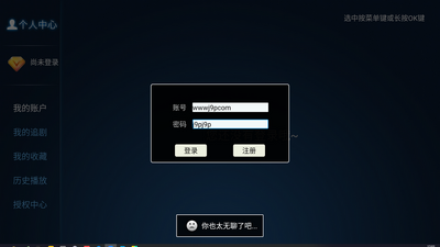 ����TV���ӵ��Ӱ��ͼ2