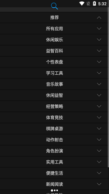 ��ΪWatchӦ���г�������ͼ2
