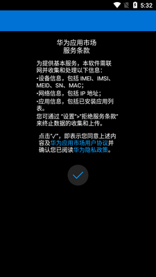 ��ΪWatchӦ���г�������ͼ3