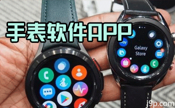�ֱ�����app��ȫ