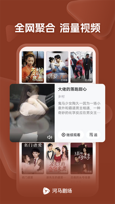 �����糡�̾�app���°��ͼ1
