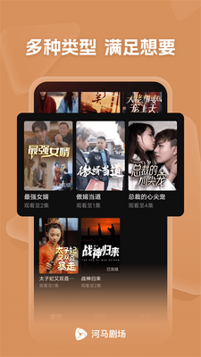 �����糡�̾�app���°��ͼ3