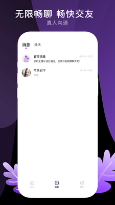 �˽��罻�������°��ͼ0