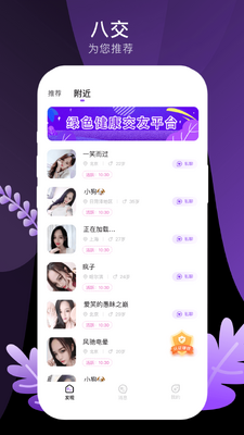 �˽��罻�������°��ͼ3