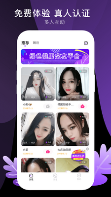 �˽��罻�������°��ͼ2