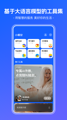 С���app���°��ͼ3