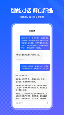 С���app���°��ͼ1