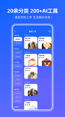 С���app���°��ͼ2