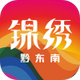 ����ǭ����app�ٷ���v1.0.1���°�