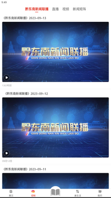 ����ǭ����app�ٷ����ͼ4