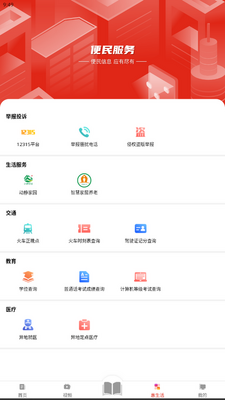 ����ǭ����app�ٷ����ͼ1