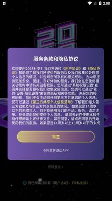 2098�罻���콻��������ͼ0