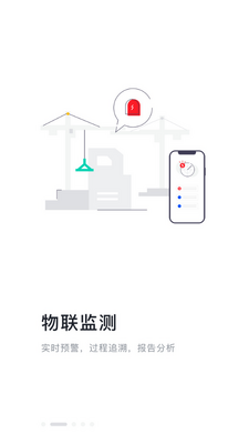 ǿ��ͨapp���°��ͼ1