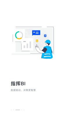 ǿ��ͨapp���°��ͼ2