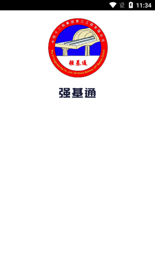 ǿ��ͨapp���°��ͼ0