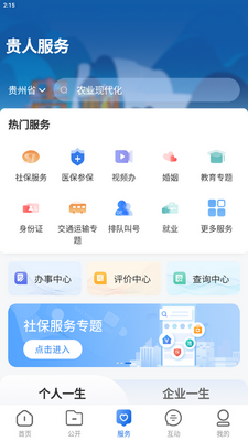 �й�����app���°��ͼ5