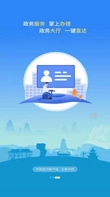 �й�����app���°��ͼ2
