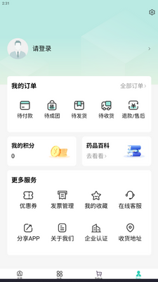 ¤��ܫapp���°��ͼ3