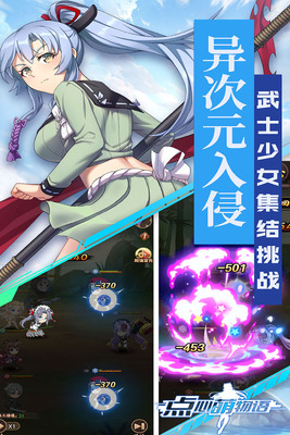 点心萌物语九游渠道服折扣版截图0