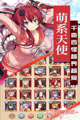点心萌物语九游渠道服折扣版截图2