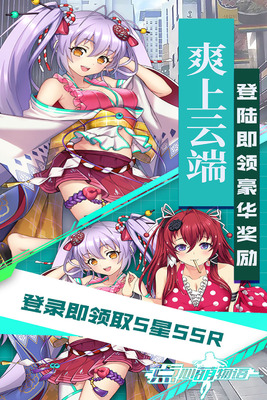 点心萌物语九游渠道服折扣版截图3