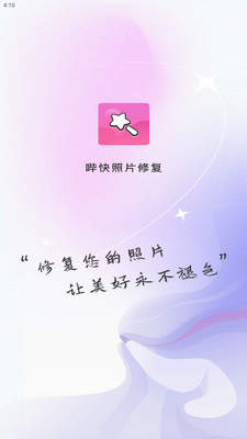 �ٿ���Ƭ�޸��ֻ����ͼ0