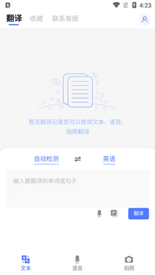 �ƽܷ������°��ͼ3
