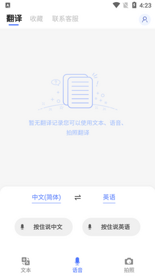 �ƽܷ������°��ͼ4