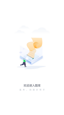 ����������Կ�app�ֻ����ͼ2