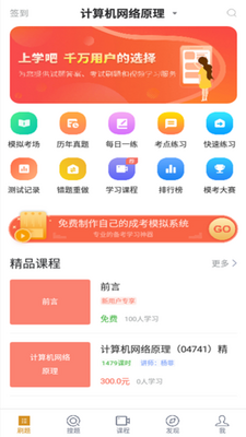 ����������Կ�app�ֻ����ͼ0