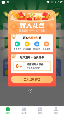 ����������Կ�app�ֻ����ͼ3