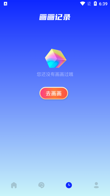 6523������԰�ֻ����ͼ0