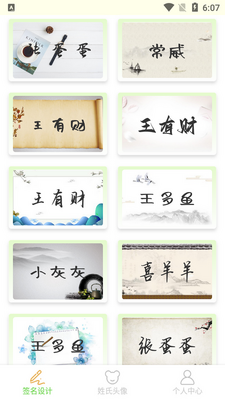 ǩ��������ְ�׿���ͼ1
