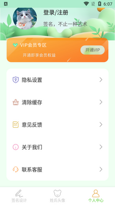 ǩ��������ְ�׿���ͼ3