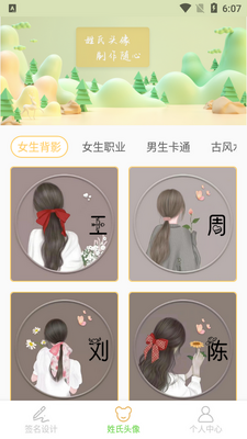 ǩ��������ְ�׿���ͼ0