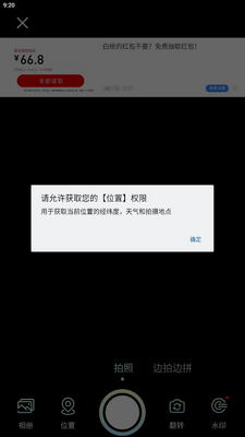 ����ˮӡ���app�ٷ����ͼ0