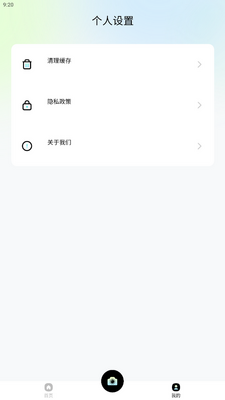 ����ˮӡ���app�ٷ����ͼ3